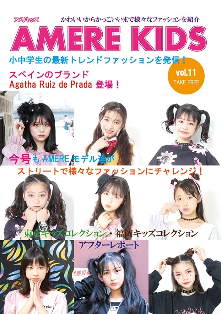 プリンス 自殺メモの発見を報じた米国の雑誌 プリンス 自殺メモの発見を報じた米国の雑誌